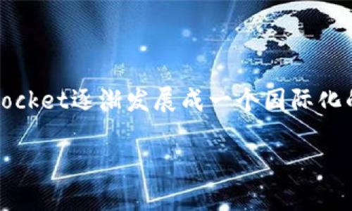 TokenPocket是一款加密货币钱包，主要是在中国开发和维护的。然而，随着其用户群体的扩大，TokenPocket逐渐发展成一个国际化的产品，为全球用户提供服务。因此，尽管它起源于中国，现在却可以被视为一个全球化的加密钱包项目。

如果您需要更详细的信息或有其他相关问题，请告诉我，我会很高兴为您提供帮助！
