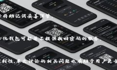   如何在TP钱包中创建子钱包 /  guanjianci TP钱包,