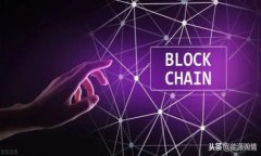 区块链技术在跨境汇款中的应用：主要银行及其