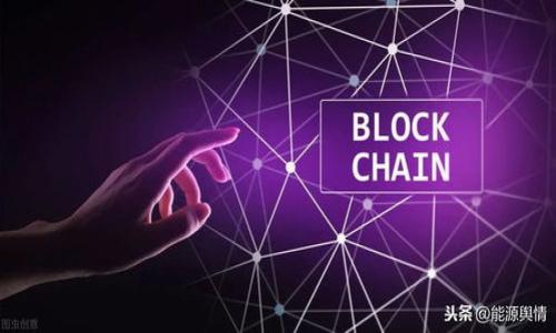 

区块链技术在跨境汇款中的应用：主要银行及其优劣势分析