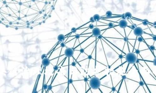 区块链治理攻击与防护措施全面解析