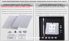 区块链技术的潜在不可靠性分析