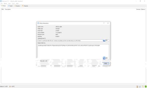 区块链扩展名词详解及其应用探索