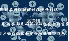 思考一个优质的，放进