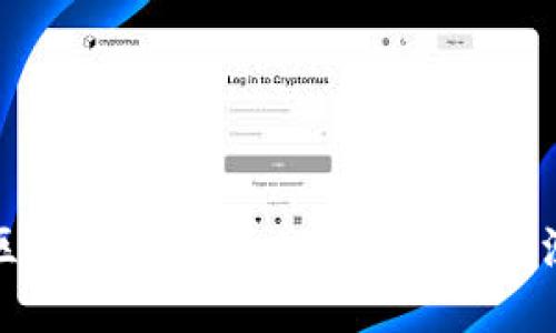 区块链交易所APP推荐与评测