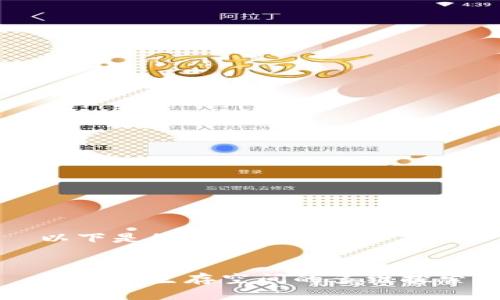 以下是您要求的内容：


区块链生存空间的多维探索
