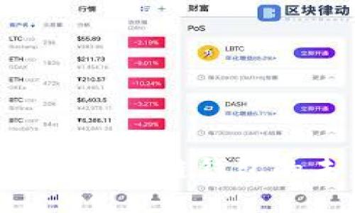 TokenPocket: 多链钱包的未来与应用
