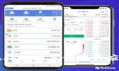 区块链在股权结算领域的应用与前景