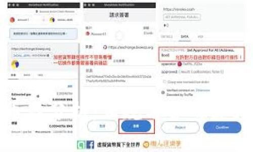 TP的币种分析：正规与否的深度探讨