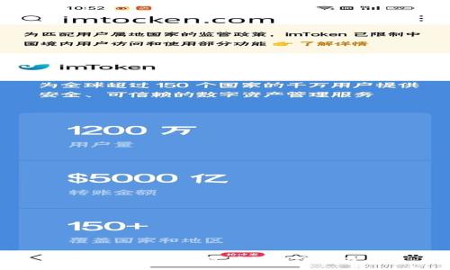 TokenPocket挖矿的安全性分析
